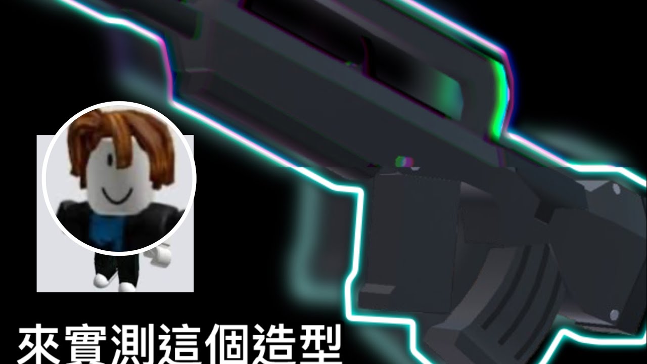 Diamond Famas Rivals ε―¦ζΈ¬δΈι£ηΌηι εππ#roblox #rivals(FAMAS) - YouTube