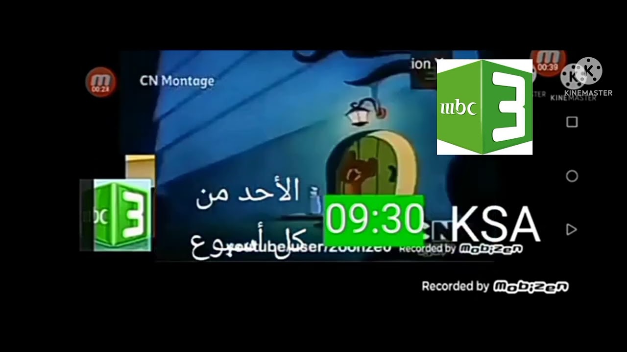 MBC3 Continuity 2019