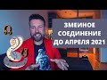 12 ВИДОВ КАЛА САРПА ЙОГИ - ЗМЕИНОЕ СОЕДИНЕНИЕ В ГОРОСКОПЕ 🐍