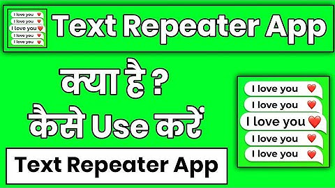 text repeater for whatsapp | repeat whatsapp text | How to repeat your text message multiple times