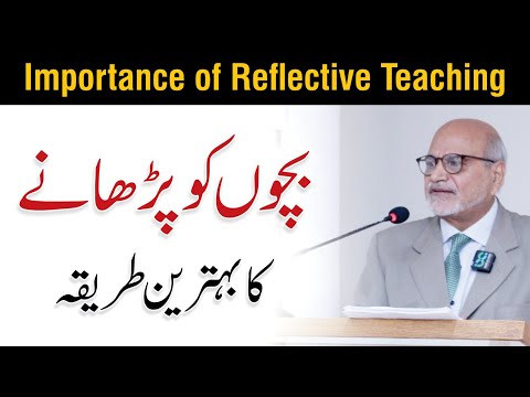 What Is Reflective Teaching And Why Is It Important? - Syed Taqi Shah