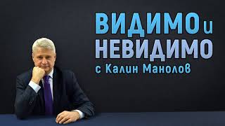 Румен Гълъбинов: Новият дълг трябва да стабилизира хората, не властта!