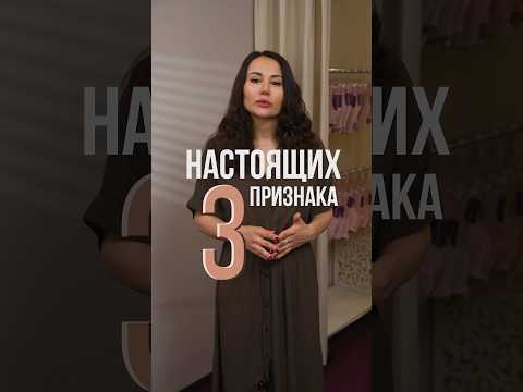 Как бюстгальтер ПОРТИТ ГРУДЬ: 3 признака! #нижнеебелье
