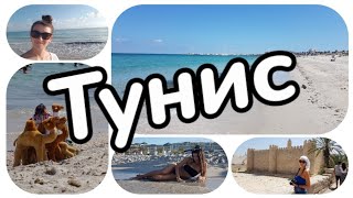 Отдых в Тунисе - где и когда лучше отдыхать?