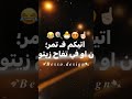 اشتراك اكسبلور لايك انا حرف التاء