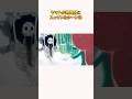 ONE PIECE ヤマトについての小ネタ Shorts Onepiece ヤマト ワンピース