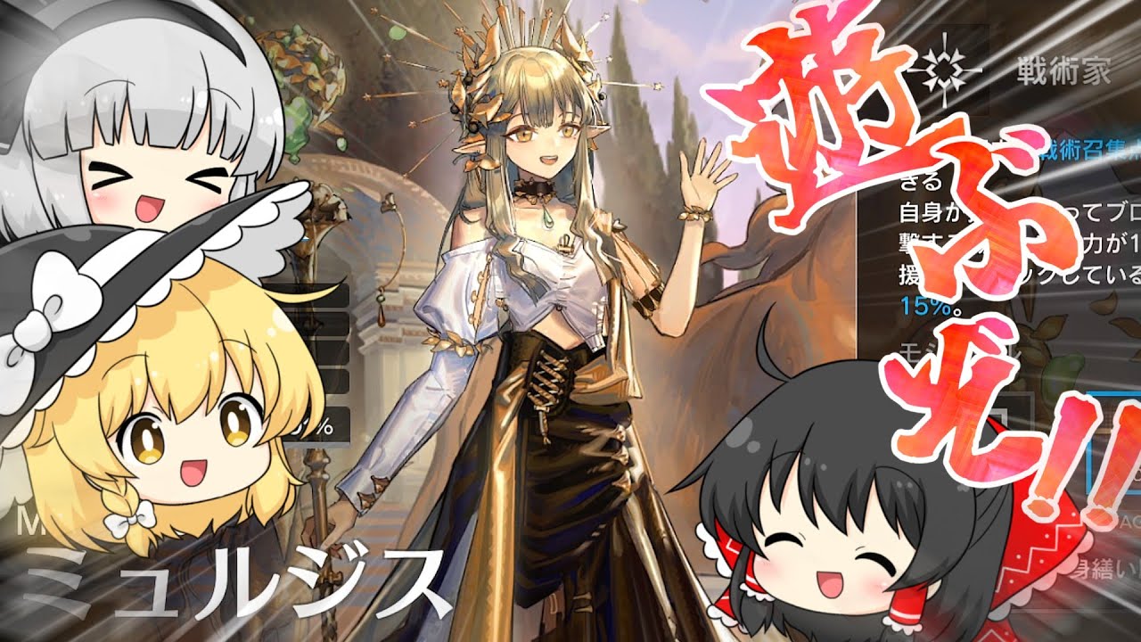 【アークナイツ】