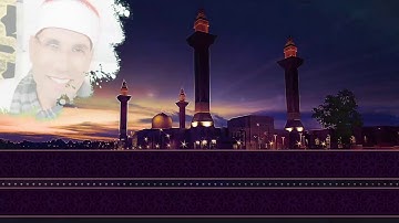 الصوت النقي القارئ عبد الفتاح الطاروطي اداء وإحساس جميل مقطع رائع من سورة الحجرات ( HD )