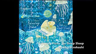 眠りのためのリラピ・ディズニー Relaxing Piano for Deep Sleep (Disney) : Makiko Hirohashi