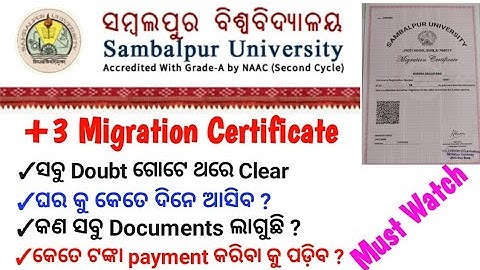 +3 Migration Certificate Sambalpur University l Documents For +3 Migration Certificate