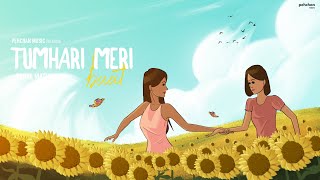 Tumhari Meri Baat -  Video | Tanya Mathur