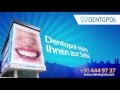 Dentopol  mplant tv reklam 2016 tv werbung 2016