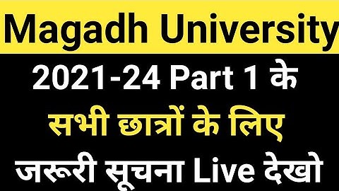 Magadh University 2021-24 Part1 के सभी छात्रों के लिए जरूरी सूचना Live देखो MU Update News Today