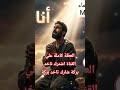 أنا مستهلش I Dont Deserve This رسالة مؤثرة عن نعم الله والخجل أمام محبته mp3