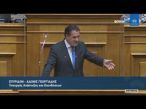 Ο Άδωνις Γεωργιάδης για την απλούστευση διαδικασιών οικονομικών δραστηριοτήτων 15.04.2021