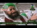 Wonderful Kalam - Kab Gunahon Se Kinara - Naat Khawan of Madani Channel