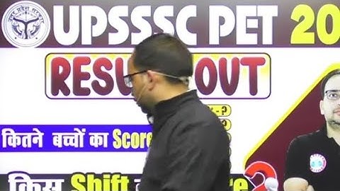 UPSSSC PET Result 2025 — DV & Dept Allocation