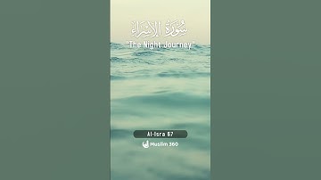 🌟 Surah Al-Isra 67 – Hindi/Urdu Translation | سورة الإسراء | Quranic Blessings 🌟