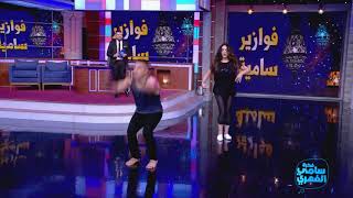 Fekret Sami Fehri S02 Ep30 | فوازير سامية الطرابلسي