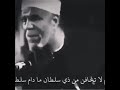 لما تحس إنك مخنوق و متضايق .. ❤ الشيخ محمد متولي الشعراوي