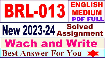 BRL 013 solved assignment 2023-24 in english / brl 013 solved assignment 2024 / ignou brl 013