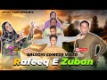 Rafeeq E Zuban Balochi Funny Video Episode 439 2024 Basitaskani Rafeeqbaloch Rafeeq E Zuban Balochi Funny Video Episode 439 2024 Basitaskani Rafeeqbaloch