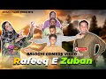 Rafeeq e zuban  balochi funny  episode 439  2024 basitaskani rafeeqbaloch