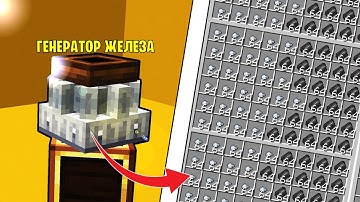 КОМПАКТНЫЙ ГЕНЕРАТОР ЖЕЛЕЗА | Create 0.5.1 | Minecraft | 1.19.2