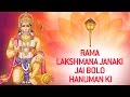 Rama lakshmana janaki jai bolo hanuman ki  hanuman bhajan by suresh wadkar