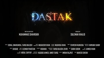 Dastak | Original Soundtrack 2025 | Elaman Pakistan