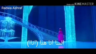 فيلم frozen 2020كاملا مترجم للعربيه 💙