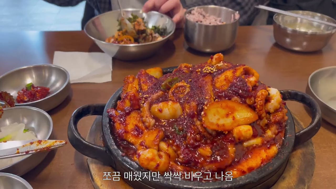 1박2일 대구여행 마지막날