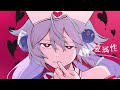 【COVER】Love Attribute/愛属性 (Otomachi Una SynthV2)