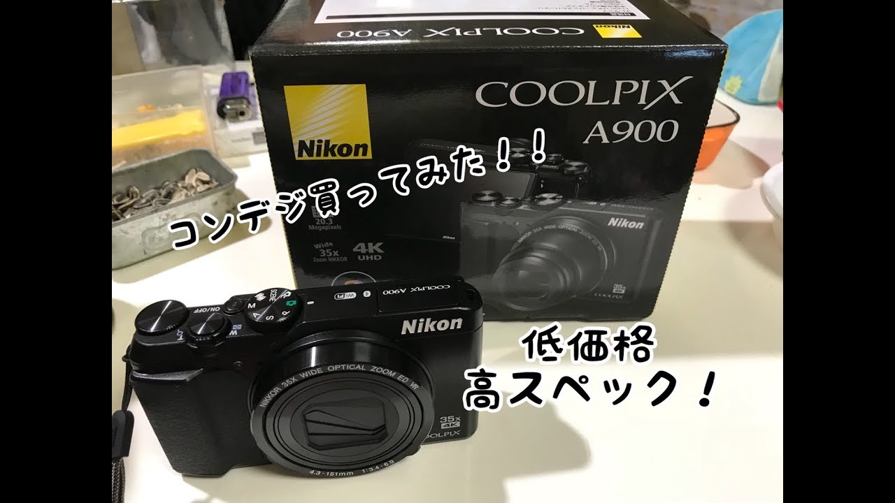 NIKON COOLPIX Ａ９００