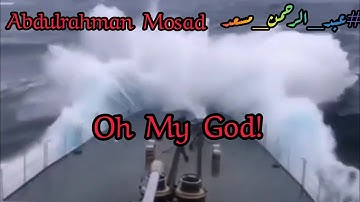 قد يخذلك الجميع 💔 وتسندك آية 💝 القارئ عبد الرحمن مسعد 🌸