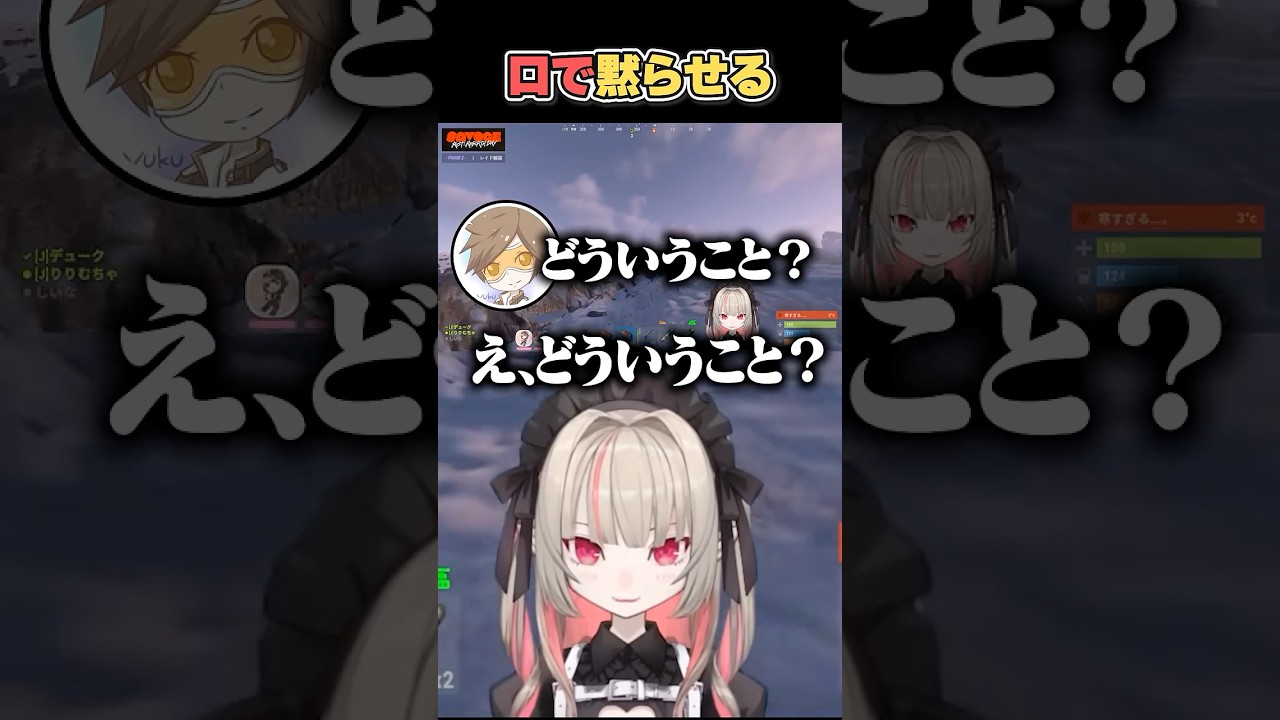 【SAVOGE RUST】サキュバスな部分が出るりりむ【にじさんじ切り抜き/魔界ノりりむ/デューク】