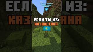 ЕСЛИ Я УГАДАЮ ТВОЮ СТРАНУ ТЫ ДОЛЖЕН ПОДПИСАТЬСЯ!!!