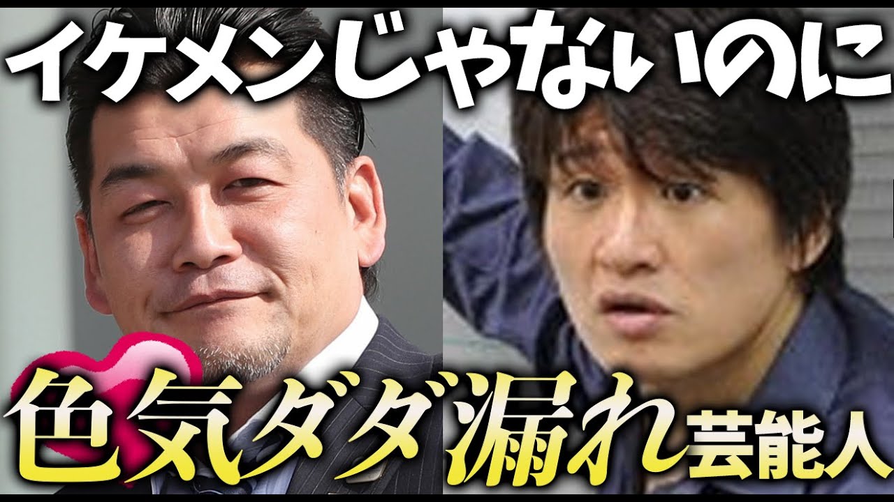 【有益2ch】イケメンじゃないけど色気が滲み出てる芸能人教えてｗ【ガルちゃん】