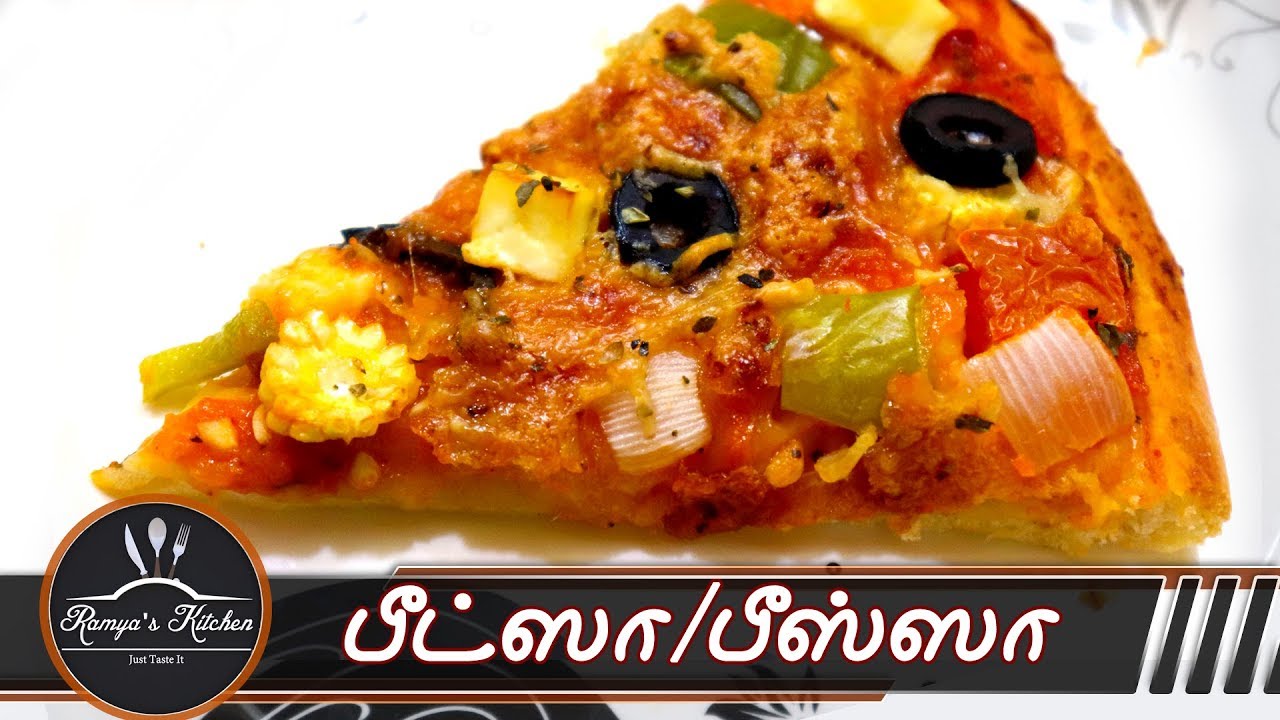 Pizza Recipe In Tamil Pizza In Tamil How To Make Pizza In Tamil Pizza In Oven Youtube