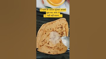 Triangle paratha recipe | #shorts #recipe #chapati #imotional #paratharecipes #paratharoll #ytshort