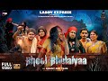 Bhool bhulaiyaa   new comedy full 4k   laddy express new