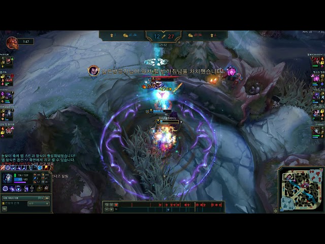 bug montage