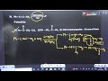 THE NEET GURU institute  Live Stream