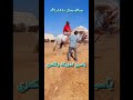 من مهرجان تيفلت الدورة الخامسة تحياتي لخوية تشويكة والكمري من مهرجان تيفلت الدورة الخامسة تحياتي لخوية تشويكة والكمري