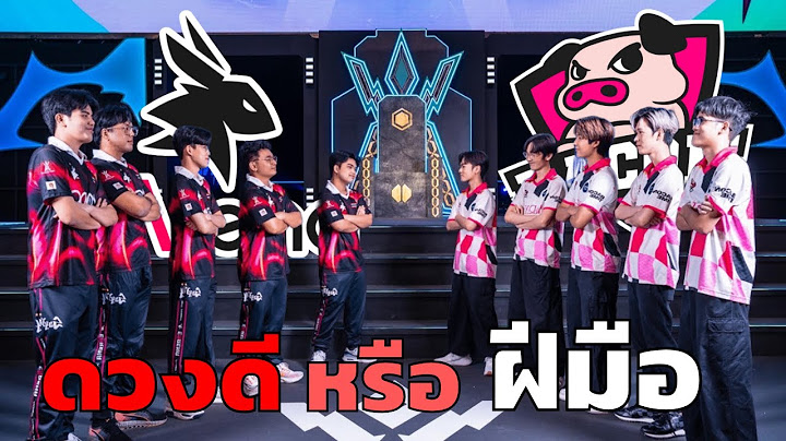 คลิปเต็ม!! เส้นทางการแข่ง RoV Pro League 2024 Winter ของ eArena
