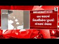 VavTharad | વાવ થરાદમાં વિદ્યાર્થીઓના પુસ્તકો ભંગારમાં વેચાયા | EducationNews