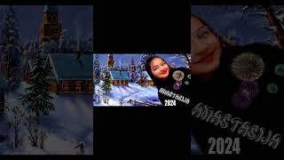 Download Lagu ROKI SUTKA - ANASTASIJA - 2024 - COVER MP3 Download Lagu ROKI SUTKA - ANASTASIJA - 2024 - COVER MP3