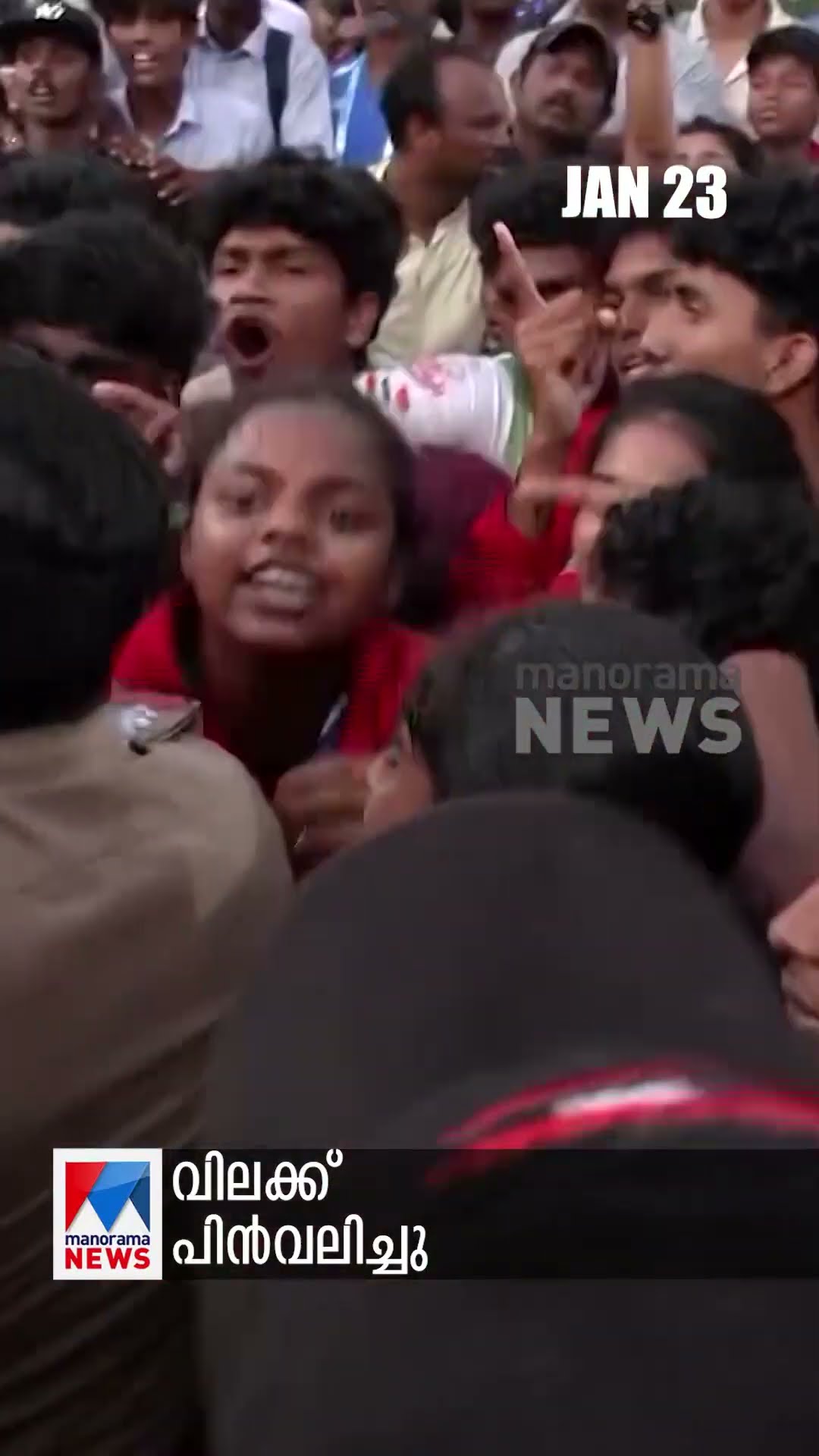 പ്രധാനവാര്‍ത്തകള്‍ ഒരുമിനിറ്റില്‍, ന്യൂസ് ബുള്ളറ്റ് #Newsbulletin #Newsupdate #LatestNews