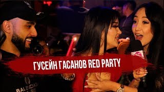 Гусейн  Гасанов, Динат Гумеров на Red Party: как это было
