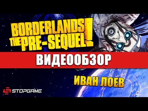 Video: Borderlands: Recenze Pre-Sequel